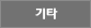주술서