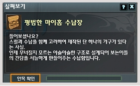 안목 획득 방법